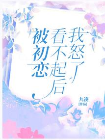 穿越诸天：我有一个新娘