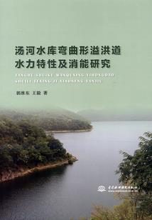 海林十子
