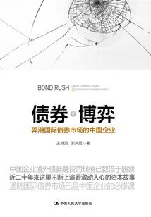锥心之爱