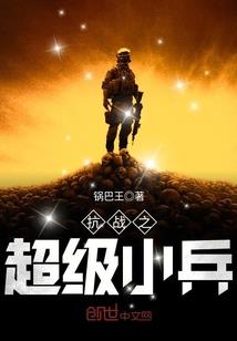 仙凡之旅