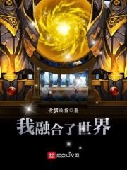 恶魔之反叛