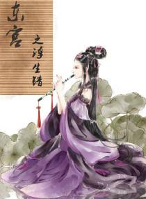 祸斗岭
