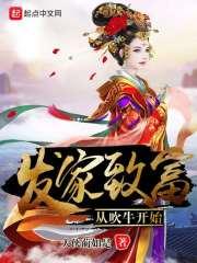 暗影王妃惊世天下