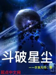 茅山鬼道之我欲成魔