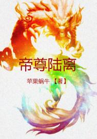 斗罗：开局神龙赐福，多子多福！
