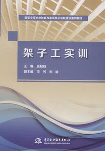 日月门