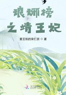 花心校草的呆萌甜心