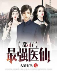 公主专宠：厂花大人么么哒