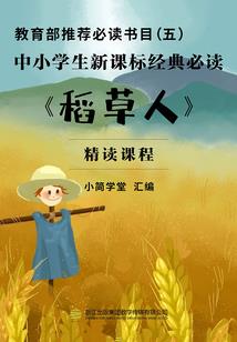 薪王殿下不死于柴刀