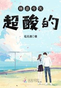 末日重生之米虫女王