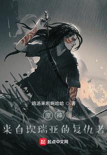末日突袭