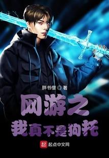 逾越世间