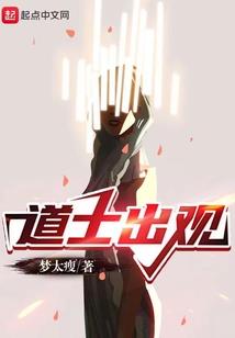 乱世魄都