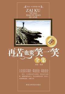 我的老公是狮王