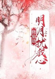 猎天魔人