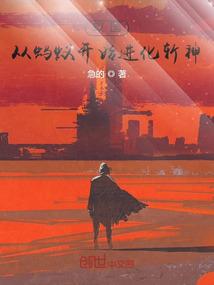 魂灵！