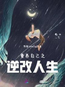 情为正道