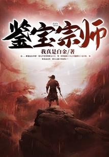 骑马与砍杀之独梦一世