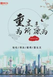 天罚降临