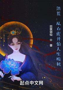 阴阳鬼师事务所