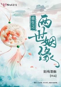 雷行三国