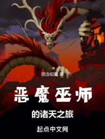 狄和桔