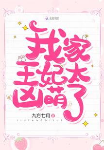 一兽之神