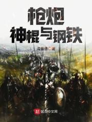 尸域世