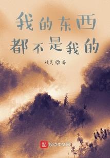 没道理的世界