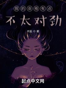 逆天神偷：绝世五小姐