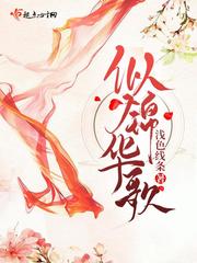 荒野之最强王者