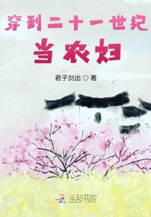 青春：那个约定
