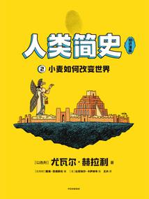 神格化的誓愿
