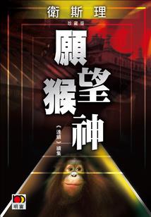 洪荒之时间尊