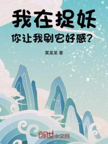闪婚成替身，白月光竟是我自己
