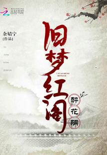 苍狼劫