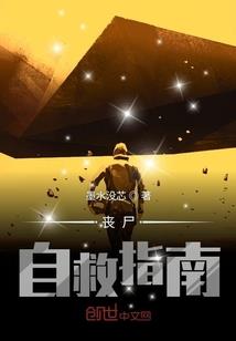 萤火曜目之异界