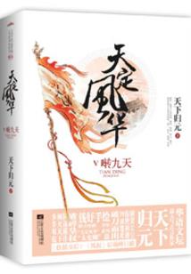 幻影神步