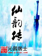 傲视仙侠世界