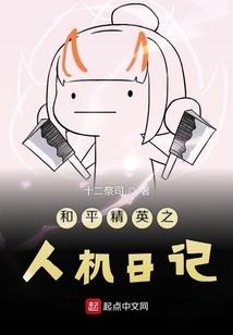 列神纪