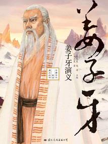 天灵丹仙