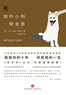 独凡