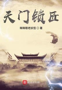 末日总督
