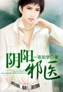 玄界游记