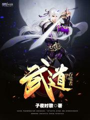 快穿：反派大佬的狗腿子