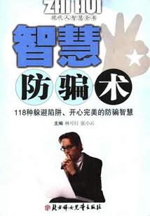 至尊法魂