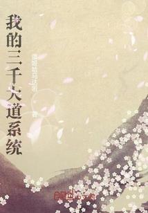 归国公主的甜蜜恋爱