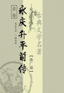 悲剧的小魔女