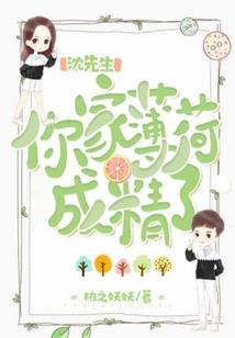 混世大神仙