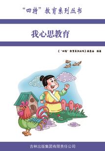 大杨树下的回忆